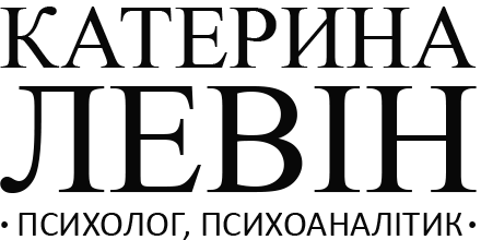 Лекции по психоанализу
